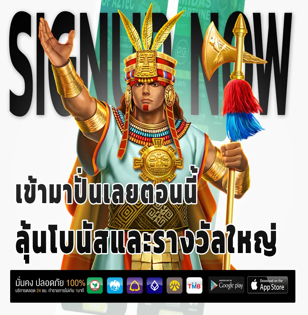 DUBAI800 ตัวตึง